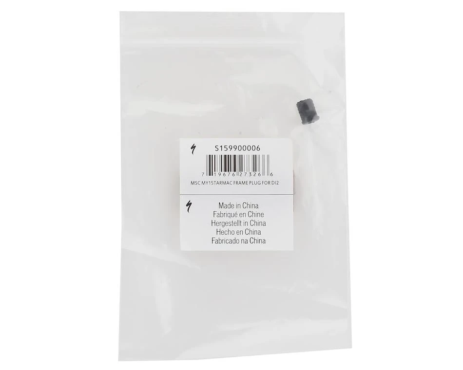 Specialized Tarmac & Venge Dropout Exit Frame Grommet for Di2 Wire Specialized Tarmac & Venge Dropout Exit Frame Grommet For Di2 Wire -Specialized Shop s159900006 1